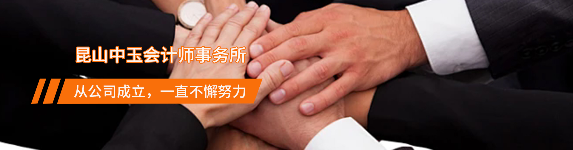 首页banner