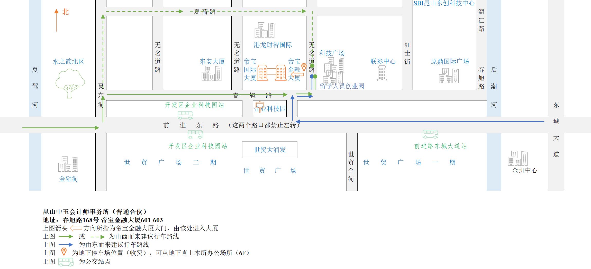 办公地址示意图.jpg